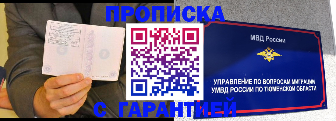 найти адрес прописки в Алагире